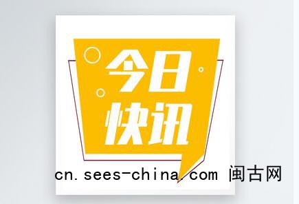 中国30万亿元存款第一城诞生
