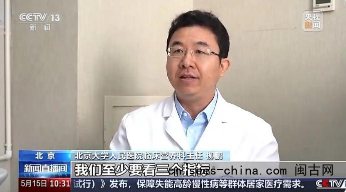荔枝西瓜芒果榴莲批量上市 专家提醒