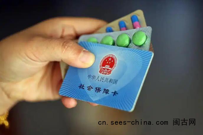 医保个账新规来了