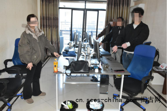 网警侦破买卖公民个人信息案