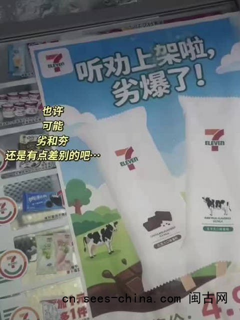 711广告将&ldquo;夯爆了&rdquo;写成&ldquo;劣爆了&rdquo; 