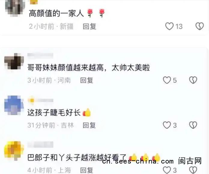 38岁麦迪娜晒7岁儿子庆生视频