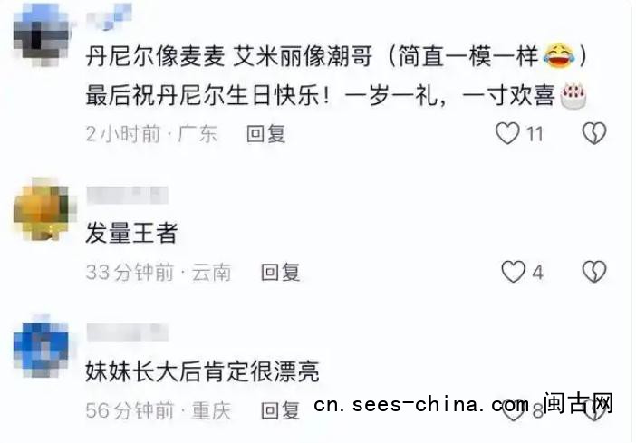 38岁麦迪娜晒7岁儿子庆生视频