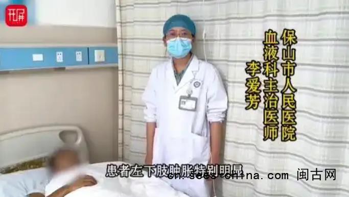 男子踩中蛇窝被毒蛇咬数口 休克昏迷 