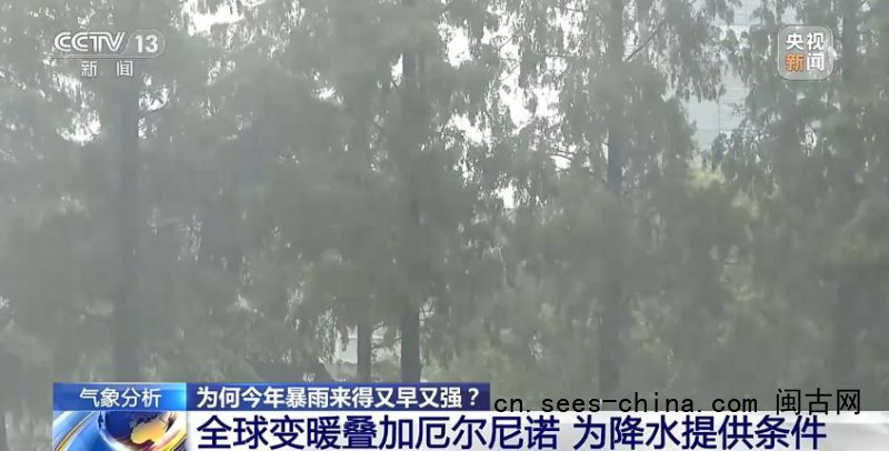 今年天气系统出现异常