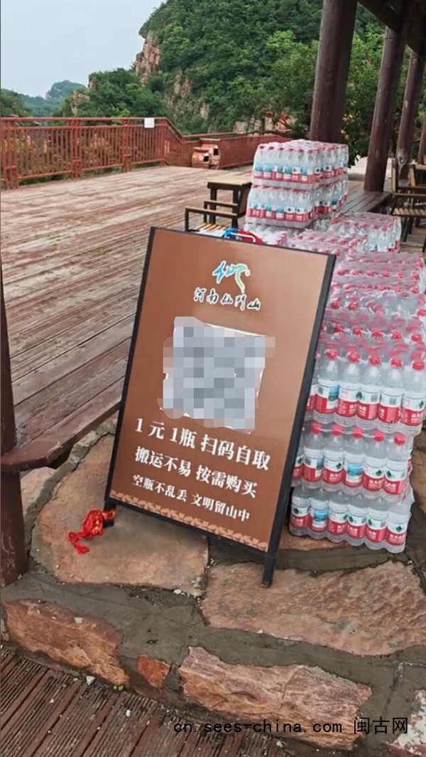 山顶矿泉水1元1瓶:人工搬运无人售卖
