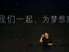贾跃亭及乐视控股新增 26.1 亿元恢复执行 百亿债务化解仍前路渺茫