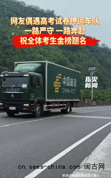高考试卷过上了人民币的待遇