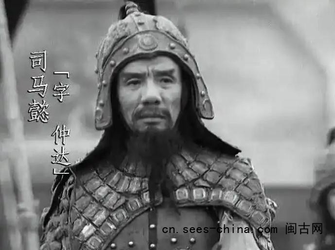 94版三国演义司马懿饰演者魏宗万去世