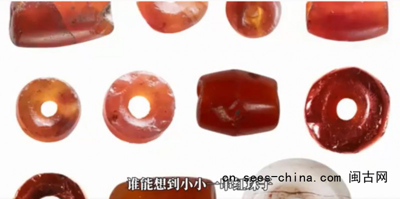 三星堆考古发现11件红玉髓珠