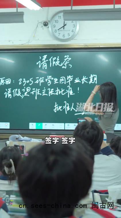 最后一堂课 班主任签永久假条后泪崩 