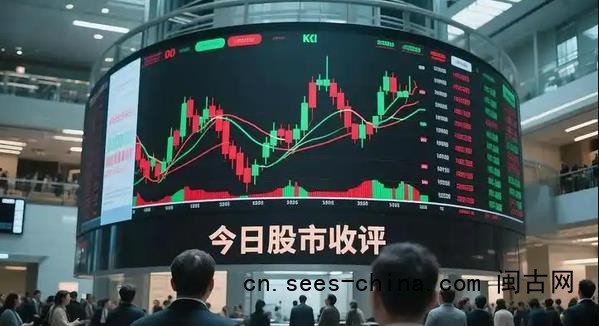 A股收评:创业板指放量跌超3% 