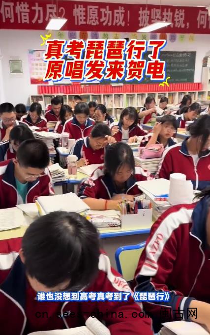 高考语文真考了《琵琶行》