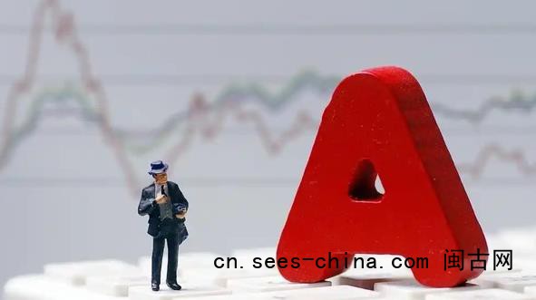 A股收盘:创业板指震荡调整跌超1%