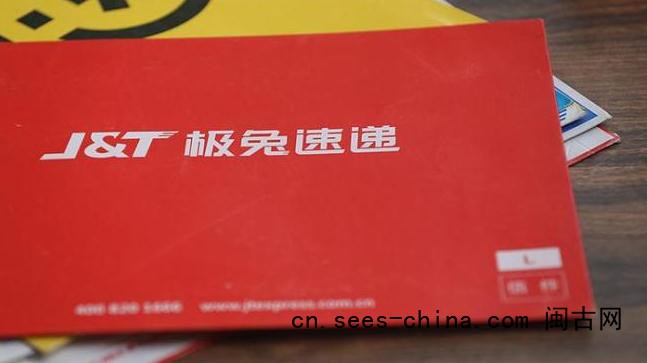 极兔速递股价跳水 安全事故频发引关注