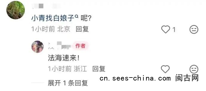 西湖边一条&ldquo;青蛇&rdquo;被围观