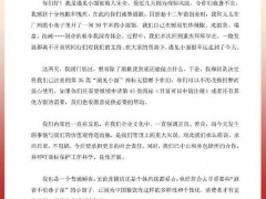遇见小面道歉 赠送商标给渝见小面 一次“不甩锅”的品牌修复！