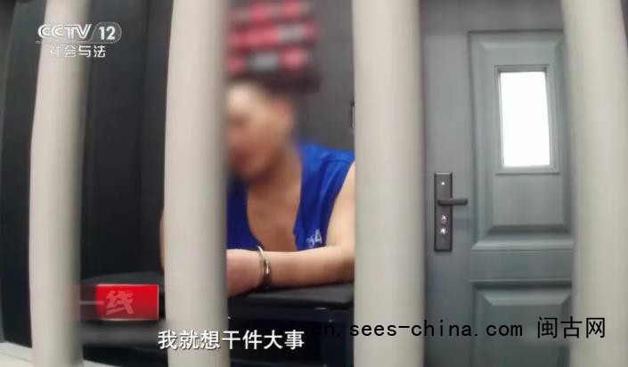 学霸造百万假钞 高三曾因持枪获刑