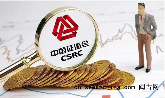 A股市场生态迎来系统性净化与重塑