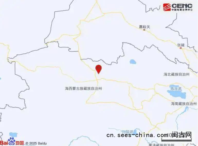 青海海西州发生6.3级地震
