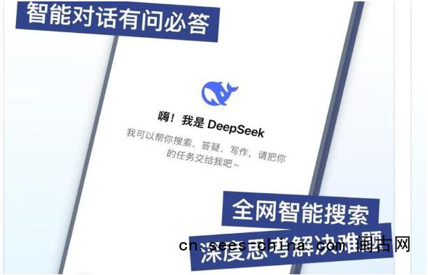 DeepSeek首轮融资超500亿