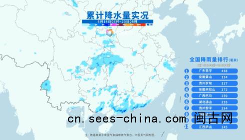 未来这些地方雨水还将&ldquo;超长待机&rdquo;