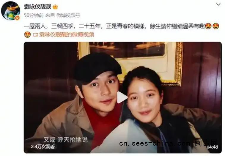 袁咏仪回应儿子进娱乐圈