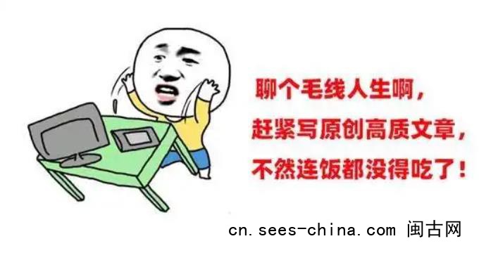 网站提高收录的10种方法，一定要收藏!