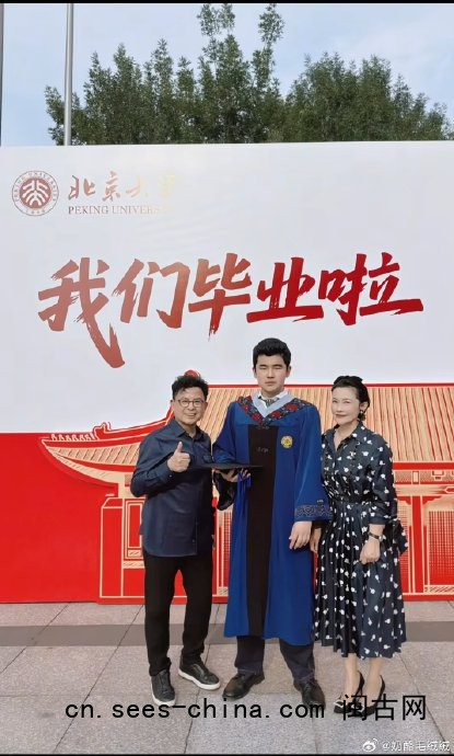 香港演员黄一山小儿子北大硕士毕业