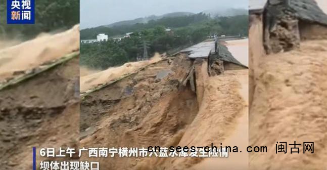 广西南宁洪涝灾害已致2人死亡