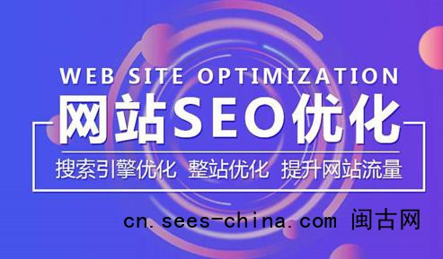 简析企业网站改版的必要性