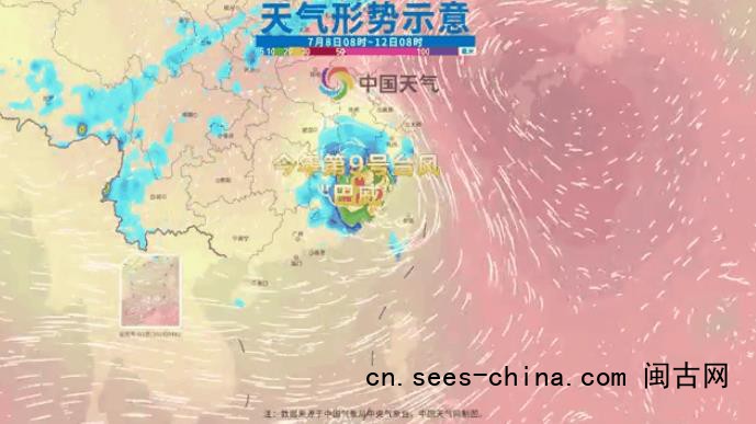 超强台风巴威即将进入48小时警戒线