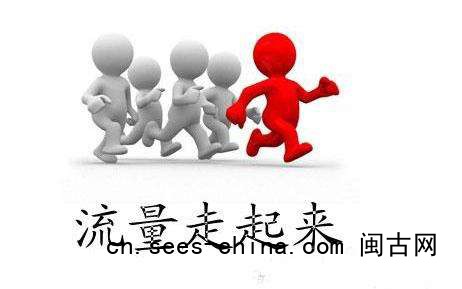 如何判断关键词的热度