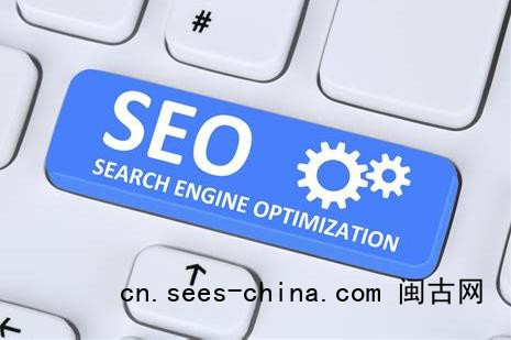 SEO优化