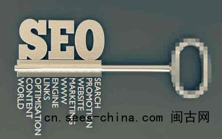 SEO优化
