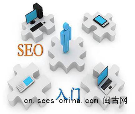 u=1019506940,3071707090&fm=26&gp=01.jpg SEO优化中外包公司报价不同的原因