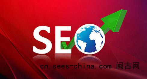 怎么让网站排行保持在更好方