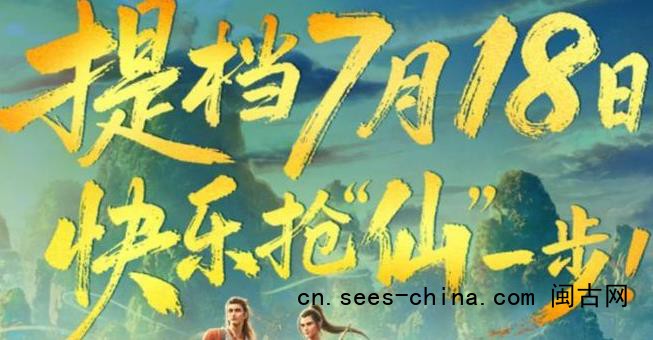 《八仙!》预测总票房已破11亿