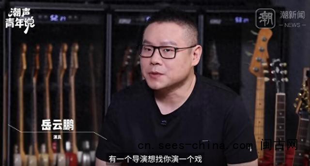岳云鹏回应百亿票房演员争议
