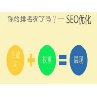 我来聊聊：网站空间不稳定对网站优化有很大的影响