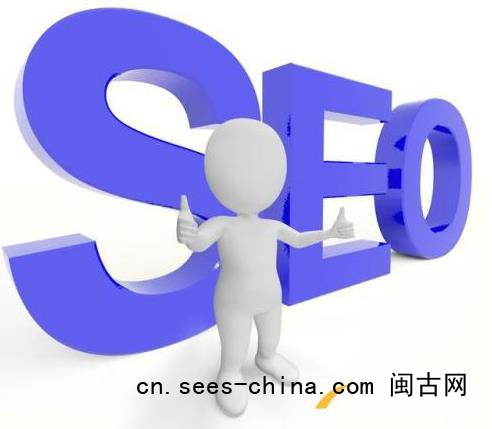  SEO优化