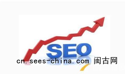 白帽SEO优化如何做