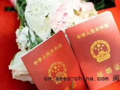 多地发钱奖励结婚，多家企业也纷纷鼓励员工婚恋！