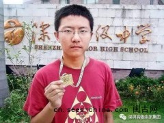 高中为留下邓煜专门开了一个35人班,配备了最好的师资力量！