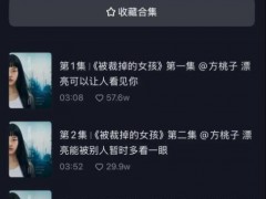 《被裁掉的女孩》播放破2亿,成职场话题新爆款