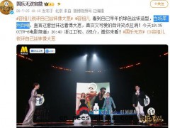 容祖儿锐评自己早年绿色丝袜造型，真实又可爱的自评笑点拉满！