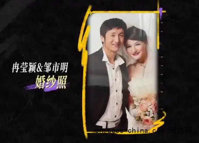 冉莹颖自曝未婚先孕