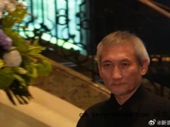 众星现身施南生追思会 具体都有哪些明星？