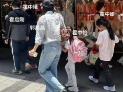 郭晶晶大女儿边走路边看书，三个孩子风格简约又贴合孩童气质！