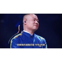 岳云鹏瘦了20斤，快来说说你最喜欢他的哪个作品？